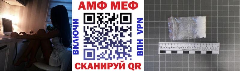 АМФ 97% Карабаш