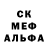 Alpha-PVP кристаллы Hirbu Maxim