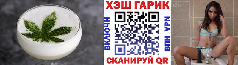 как найти наркотики  Карабаш  Cannafood конопля 
