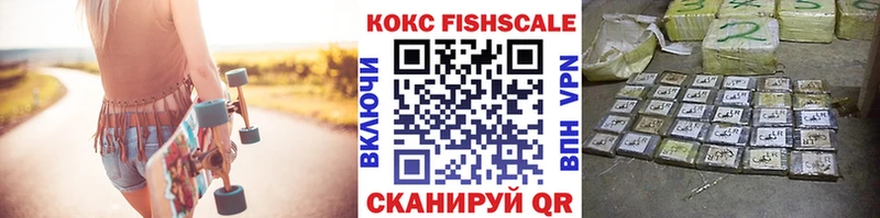 COCAIN FishScale  купить закладку  Карабаш 
