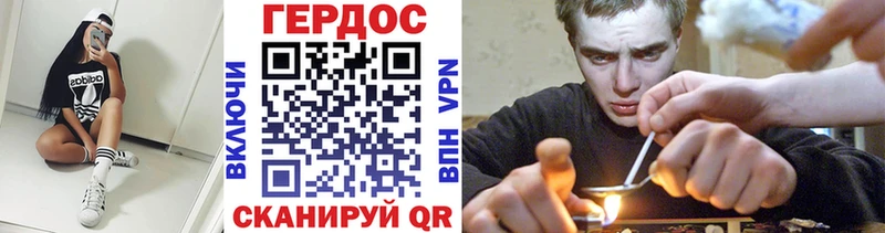 где купить   Карабаш  блэк спрут как войти  Героин VHQ 