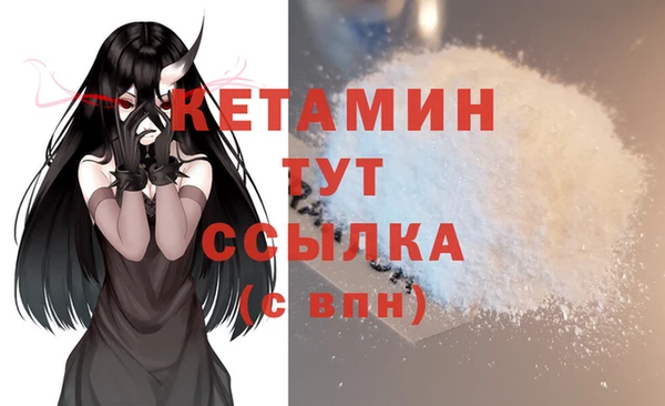 мефедрон мука Алексеевка