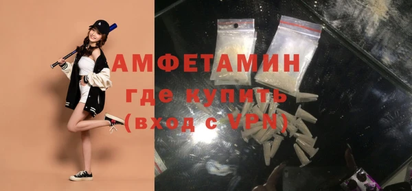 мефедрон мука Алексеевка