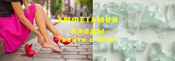 скорость Алексин