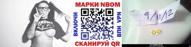 Наркотические марки 1,8мг  Карабаш 