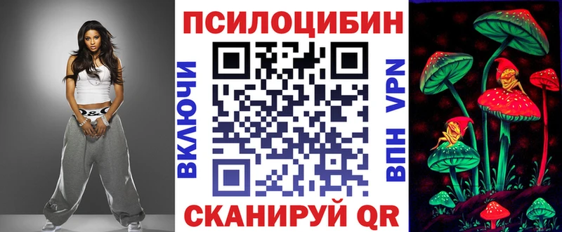 Псилоцибиновые грибы Psilocybine cubensis  наркошоп  Карабаш 